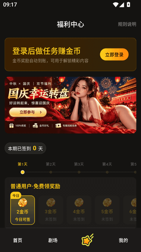 黄果短剧 大神自制